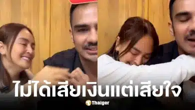 ดีเจบอย เปิดใจคุย นานา ไรบี เสียใจเพื่อนไม่บอกความจริง