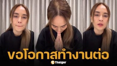 นานา ยอมรับเสียงสั่น ดารา น. คือตัวเอง ลั่น อักษรย่อ ต.ไม่เกี่ยวข้อง เผยพูดไม่ได้มาก หลังจากนี้ให้เป็นเรื่องทางกฎหมาย