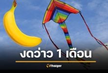 เกิดอะไรขึ้นกับอวัยวะเพศ ระหว่างชาเลนจ์ &quot;No Nut November&quot; หมออธิบายซะเห็นภาพ