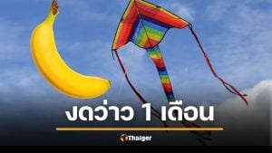 เกิดอะไรขึ้นกับอวัยวะเพศ ระหว่างชาเลนจ์ &quot;No Nut November&quot; หมออธิบายซะเห็นภาพ