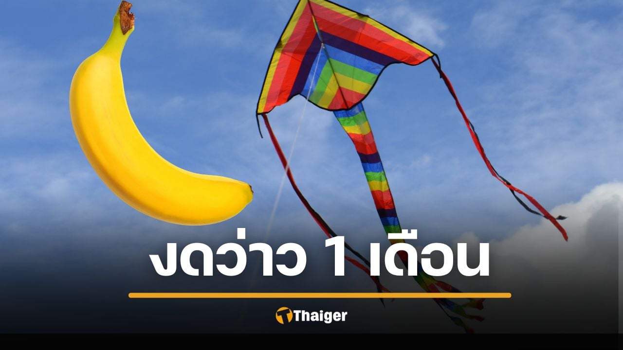 เกิดอะไรขึ้นกับอวัยวะเพศ ระหว่างชาเลนจ์ "No Nut November" หมออธิบายซะเห็นภาพ