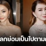 นก ยลดา เปิดใจถึง แอน จักรพงษ์ หลังลือหอบเงินหนี-ย้ายประเทศ ลั่น กรรมถึงเร็วดี