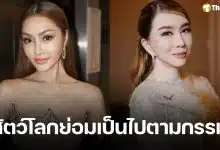 นก ยลดา เปิดใจถึง แอน จักรพงษ์ หลังลือหอบเงินหนี-ย้ายประเทศ ลั่น กรรมถึงเร็วดี