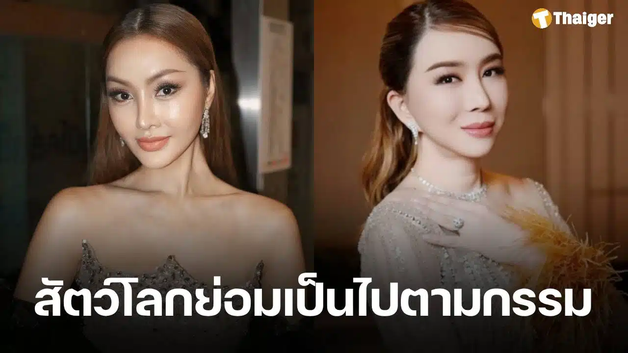 นก ยลดา เปิดใจถึง แอน จักรพงษ์ หลังลือหอบเงินหนี-ย้ายประเทศ ลั่น กรรมถึงเร็วดี