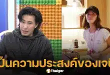 หนุ่ม กรรชัย ยืนยัน ไม่ได้แนะนำ เจนี่ เข้าแจ้งความ เผยเจ้าตัวต้องการแบบนั้นอยู่แล้ว