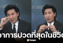 หนุ่ม กรรชัย ป่วยหนักนิ่วอุดตันท่อน้ำดี ล่าสุดผ่าตัดแล้ว คัมแบ็กรายการข่าว