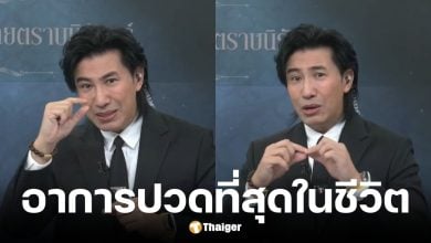 หนุ่ม กรรชัย ป่วยหนักนิ่วอุดตันท่อน้ำดี ล่าสุดผ่าตัดแล้ว คัมแบ็กรายการข่าว