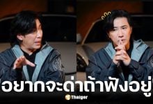 หนุ่ม กรรชัย เปิดใจที่มารายการโหนกระแส เคยขาดทุนหนัก 2 ปี พร้อมฝากถึงนักข่าวที่ด่า