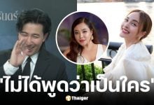 หนุ่ม กรรชัย ยอมรับรู้ข่าวดาราตัวแม่ ปมเงิน 400 ล้าน รอเจ้าตัวพูดเอง