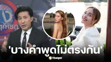 หนุ่ม กรรชัย อัปเดตเรื่อง นานา ไรบีนา เชื่อมโยงสตอรี่ไอจีเจนี่