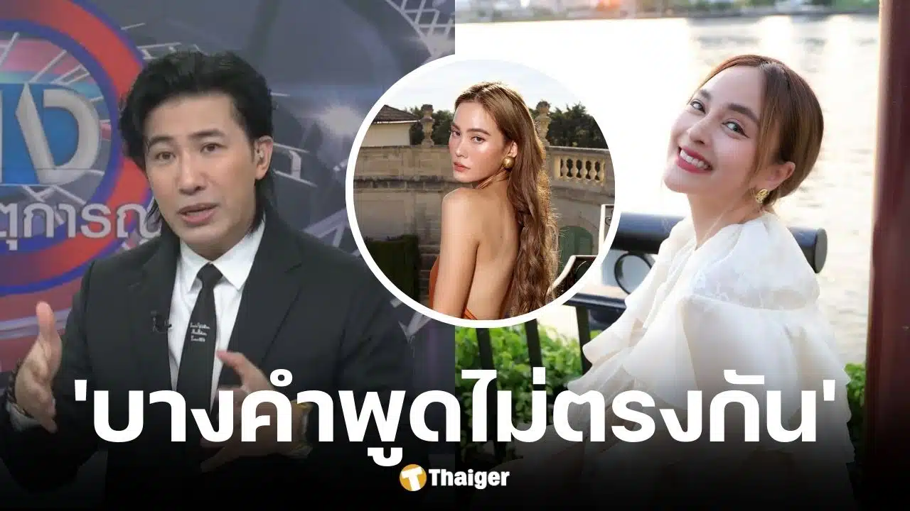 หนุ่ม กรรชัย อัปเดตเรื่อง นานา ไรบีนา เชื่อมโยงสตอรี่ไอจีเจนี่