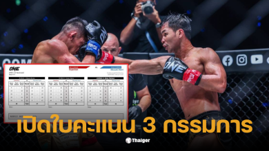 ซุปเปอร์ บอน vs โน อิ ริ ผล