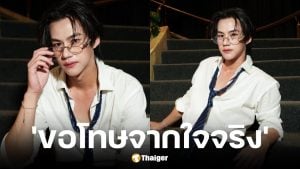 โอ๊ต ภาสกร ขอโทษหลังหลุดคำพูดกอบโกย ดูถูกซีรีส์วายในไลฟ์สด