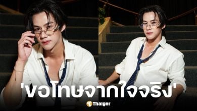 โอ๊ต ภาสกร ขอโทษหลังหลุดคำพูดกอบโกย ดูถูกซีรีส์วายในไลฟ์สด