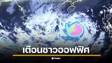 เตือนชาวออฟฟิศเลิกงาน (6 พ.ย.) ระวังฝนตกหนักจาก คาดอิทธิพลพายุ "คัลแมกี" หลังพบกลุ่มฝนในสมุทรปราการ กทม. โดนด้วย