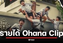 ภาพแสดงรายได้ของบริษัท โอฮาน่า โปรดักชั่น จำกัด ที่มีรายได้ 30.3 ล้านบาท