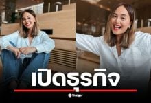 นานา ไรบีนา นั่งแท่นกรรมการใน 7 บริษัทที่มีมูลค่ารวมกว่า 164 ล้านบาท