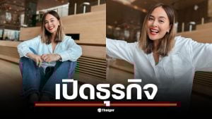 นานา ไรบีนา นั่งแท่นกรรมการใน 7 บริษัทที่มีมูลค่ารวมกว่า 164 ล้านบาท