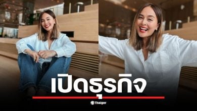 นานา ไรบีนา นั่งแท่นกรรมการใน 7 บริษัทที่มีมูลค่ารวมกว่า 164 ล้านบาท