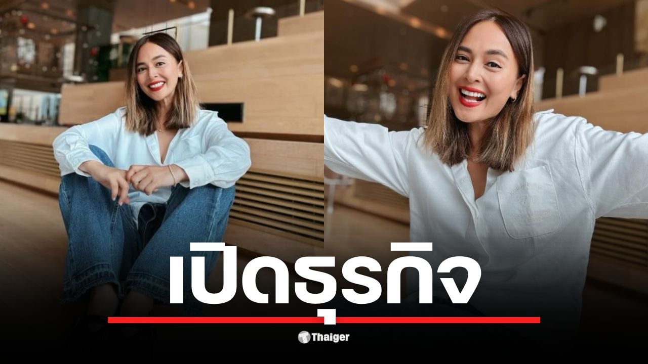 นานา ไรบีนา นั่งแท่นกรรมการใน 7 บริษัทที่มีมูลค่ารวมกว่า 164 ล้านบาท