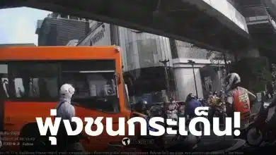 รถเมล์ส้ม ชนจักรยานยนต์