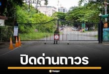 สั่งปิดตาย ชายแดนบ้านหาดเล็ก จ.ตราด ห้ามไทยเข้า-เขมรออก ทุกกรณีไม่มียกเว้น