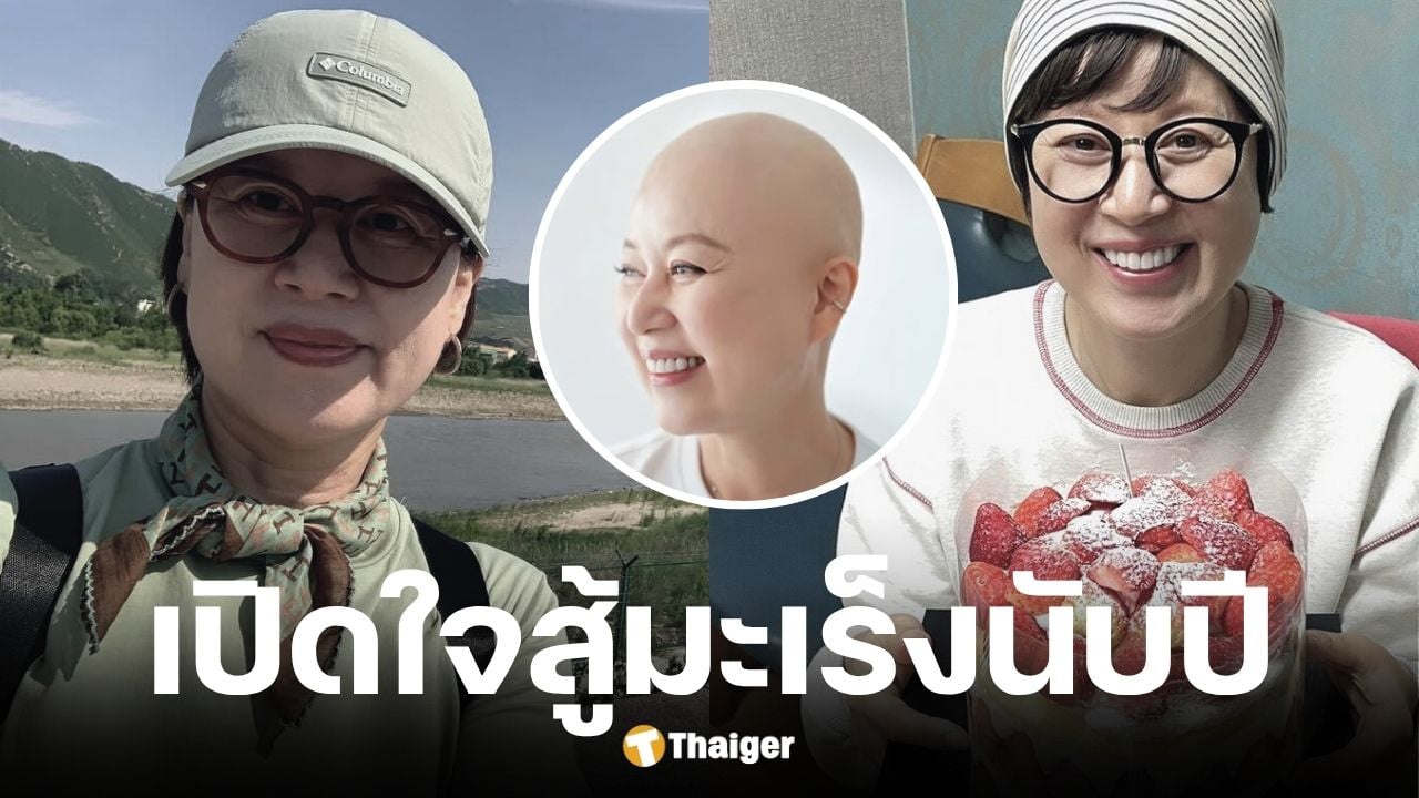 พัค มีซอน นักแสดงตลกเกาหลี สู้มะเร็งลามต่อมน้ำเหลือง