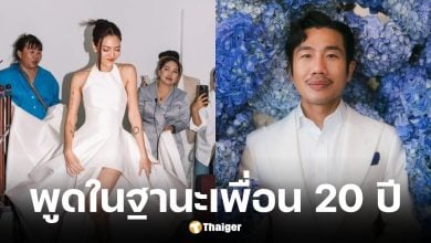 แพท วงเคลียร์ เปิดใจนิสัยจริง ฌอน POEM หลังเจอดราม่าหมออินฟลูฯ