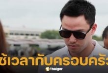 ชีวิตล่าสุด เป๊ก เศรณี หลังเลิก เพลง ชนม์ทิดา โพสต์ภาพพร้อมหน้าครอบครัว