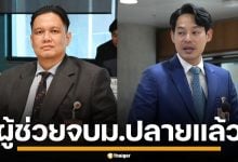 &quot;เพชร กรุณพล&quot; ท้า &quot;ไผ่ ลิกค์&quot; งัดหลักฐานเด็ดมาโชว์ สงสัยโดน &quot;ไอซ์&quot; ปั่นจนหัวหมุน