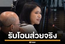 &quot;พิมพ์วิไล&quot; รับสิ้น โอนส่วยเว็บพนันให้ &quot;บิ๊กตำรวจ&quot; จริงตามลิสต์ &quot;บิ๊กโจ๊ก&quot;