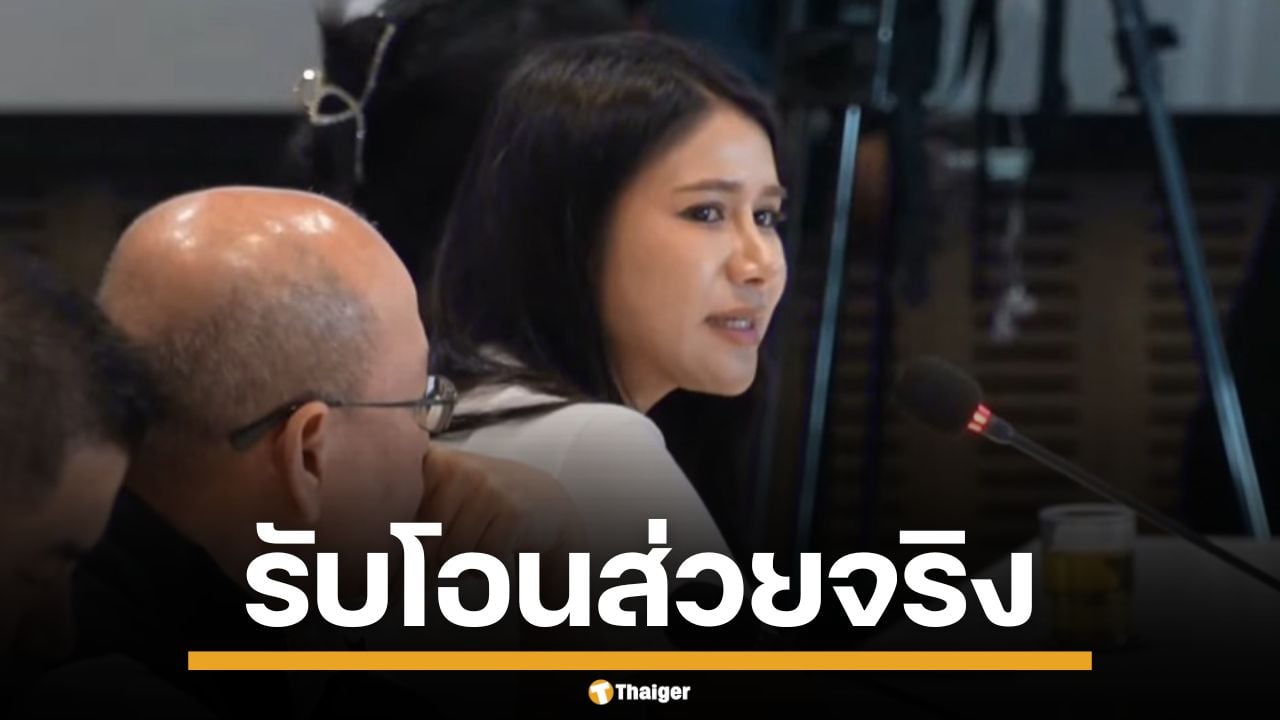 "พิมพ์วิไล" รับสิ้น โอนส่วยเว็บพนันให้ "บิ๊กตำรวจ" จริงตามลิสต์ "บิ๊กโจ๊ก"