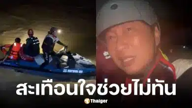 เปิ้ล นาคร เผยนาทีช็อก เห็น5 ร่างลอยในบ้าน หลังลงพื้นที่ช่วยน้ำท่วมใต้
