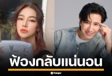 ปู มัณฑนา เปิดหน้าลุย หนุ่ม-ทนายแก้ว หลังได้หมายศาล ลั่น เจอฟ้องกลับแน่