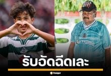 เนื้อหอม! คนดังแห่ส่งใจเชียร์ รุมอัดฉีด &quot;หมอนทองวิทยา&quot; สู้ศึกชิงแชมป์ ฟุตบอล 7 สี