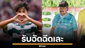 เนื้อหอม! คนดังแห่ส่งใจเชียร์ รุมอัดฉีด &quot;หมอนทองวิทยา&quot; สู้ศึกชิงแชมป์ ฟุตบอล 7 สี