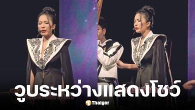 พราว นภาพร หมอลำชื่อดังวูบกลางโชว์ เหตุความดันต่ำจากความเครียดและพักผ่อนน้อย