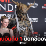 predator badlands box office