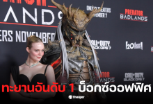 predator badlands box office