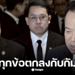 อนุทิน กัมพูชา