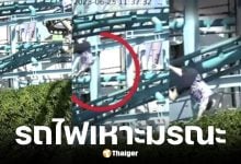 อัยการสั่งฟ้อง 1.45 ล้านปอนด์ เซ่นปมรถไฟเหาะตกราง เครื่องเล่นไม่ได้มาตรฐาน