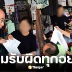 พาณิชย์ฯ ราชบุรี ลุยตรวจร้านค้าดราม่าคัลแลน จ่อเอาผิดขายของแพงเกินจริง-ไม่ติดป้ายราคา