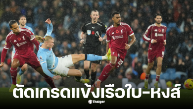 แมนซิตี ลิเวอร์พูล คะแนนนักเตะ