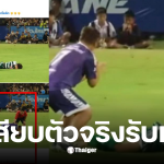 ดัสกรไม่ได้เสียบเต