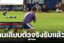 ดัสกรไม่ได้เสียบเต