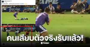 ดัสกรไม่ได้เสียบเต