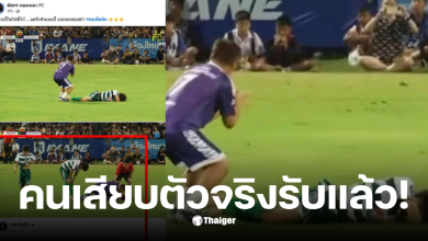 ดัสกรไม่ได้เสียบเต