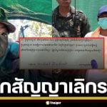 เชลยศึกเขมรที่ถูกปล่อยตัว ฉีกสัญญา กลับไปประจำแนวหน้า สื่อกัมพูชา ยกย่องเป็นวีรบุรุษ