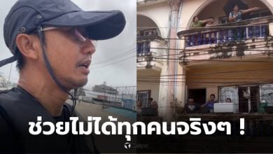 หาดใหญ่ชั้นใน แม่เป็นลม