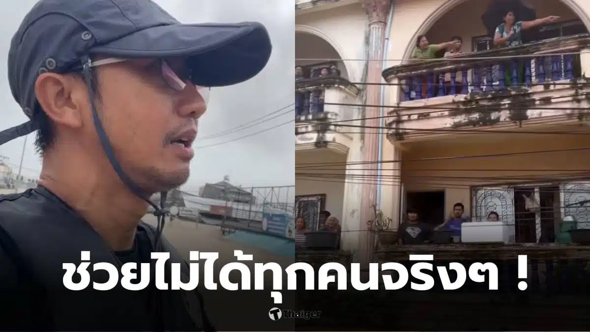 หาดใหญ่ชั้นใน แม่เป็นลม